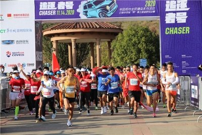 昆明举办“青春之路-追逐者号”越野挑战赛