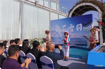 “风花雪月” 2020大理民宿·客栈·精品酒店评选活动启幕