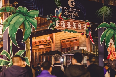 @普洱人，走咯，到茶马古城吃东南亚美食
