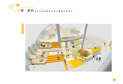 “创意昆明”第二届云南高校创意设计作品即将线上开展