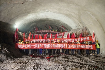 弥蒙铁路最长Ⅰ级高风险隧道白沙坡隧道顺利贯通