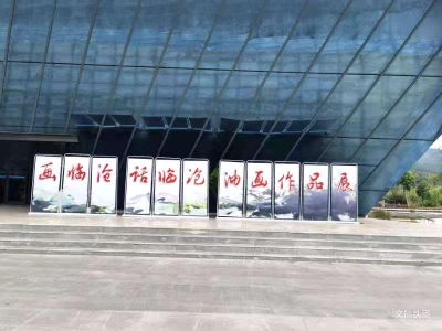 油彩与自然的邂逅——“画临沧，话临沧”油画作品展开展了！