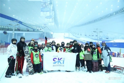 雪道在召唤，等你来开板！2020融创文旅首届“燃”冰雪季启动