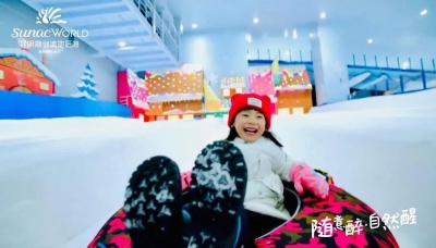 来昆明融创雪世界体验冰雪文化 年底还有一大波福利！