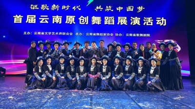 奖都被文山州拿完啦​！