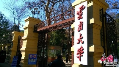 “旅游＋”深度融合 昆明五华区多举措促文化旅游市场复苏