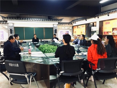 纪念白剧团建团60周年 大理州举行老中青白剧艺术工作者访谈