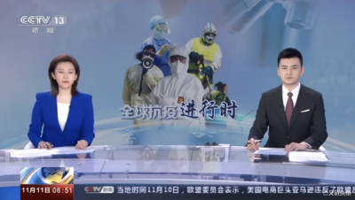 意大利：累计确诊近百万 地方风险等级再提升