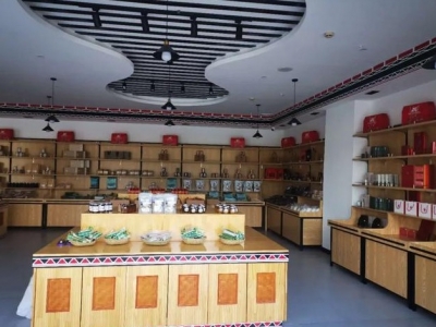 临沧市特色旅游商品展销中心成立