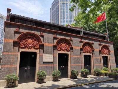 上海一大会址纪念馆11月17日起暂停开放