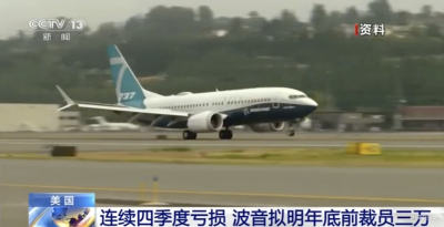 有望复飞之际，波音737MAX又有订单遭取消……