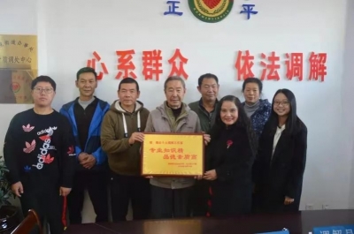 赞！云南省人民调解员魏云被中央政法委通报表扬啦！