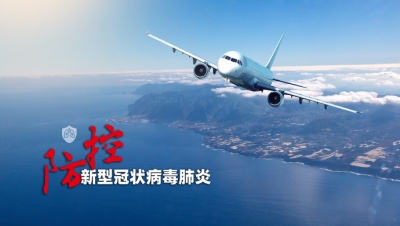 再停4周！民航局第5次对马尼拉至上海这个航班实施熔断措施