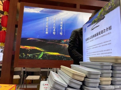 昆明文旅促进会携7条“云游品质”旅游线路亮相2020旅交会  