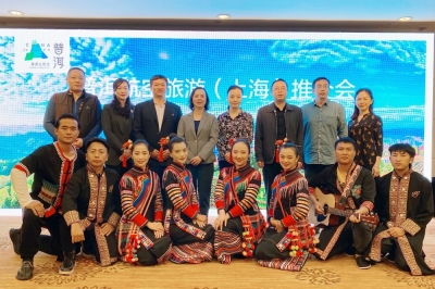 普洱航空旅游推介会走进上海 多个特色线路产品亮相