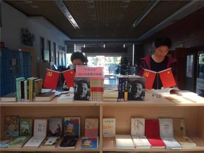 红河州图书馆举办“中国阅读”2019年图书推荐展