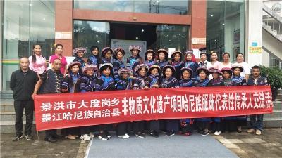 景洪市到普洱墨江交流哈尼服饰制作技艺