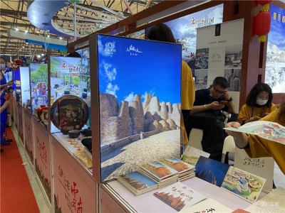 “云上梯田 梦想红河”携半山酒店亮相2020中国国际旅游交易会！
