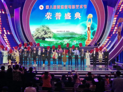 获奖啦！大理这部微电影荣获亚洲微电影“金海棠奖”好作品奖项