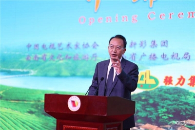 第八届亚洲微电影艺术节暨第二届临沧坚果文化节在临沧开幕