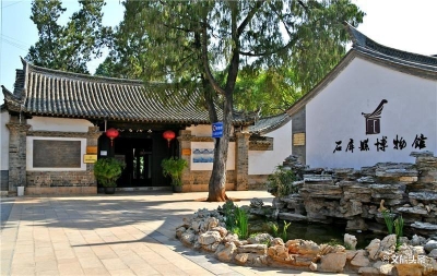 石屏县积极推进“泛博物馆群落”建设