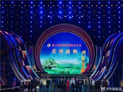 喜讯！临沧市文化和旅游局两部微作品喜获亚洲微电影艺术节大奖