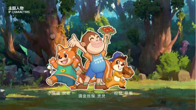 昆明世博园提升改造进行时｜揭秘奇趣亲子乐园