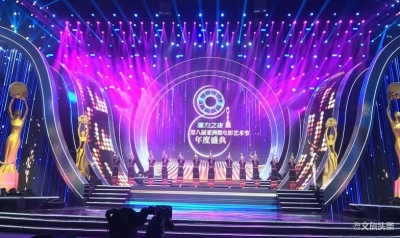 亚微之光！斯琴高娃、刘流等影视明星担任临沧美丽乡村“名誉村长”  