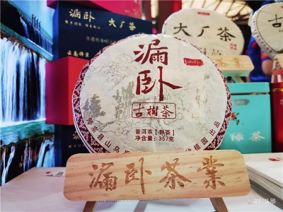“珠江之源 好在曲靖” “二爨”之乡携国家级非遗斑铜亮相2020旅交会