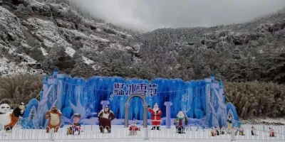 山（线）上山下一起嗨！轿子雪山“2020年冰雪节”邀您来欢乐的冰雪世界！