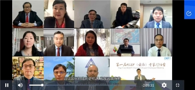 RCEP（云南）专家对话会大咖云集 助力云南对外发展合作