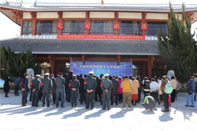 云南省首家！大理州博物館數(shù)字化體驗(yàn)展廳正式開展
