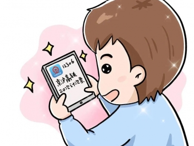 高铁计次票、定期票来咯！怎么用？在哪买→