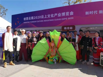 百年铁路 今朝梦圆 临沧亮相云南云上文博会