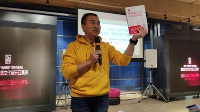 2020年“创意昆明”线下活动之樊登读书“昆明文创”专场书香浓郁