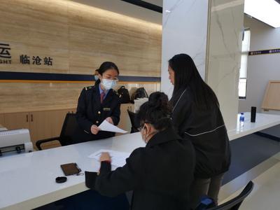 大临铁路首开货运业务 1200吨白糖从临沧发往成都