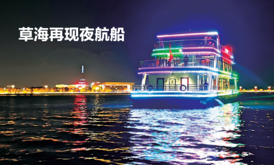 滇池草海恢复夜航！航线出炉，票价100-200元/人