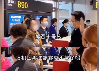 大闹机场！还称"要全国最大点击量"，满足你！