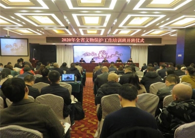 云南省文物保護(hù)工作培訓(xùn)班在大理巍山開班