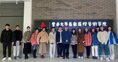 中国陶瓷艺术大师范敏祺到华宁县开展实践教学活动