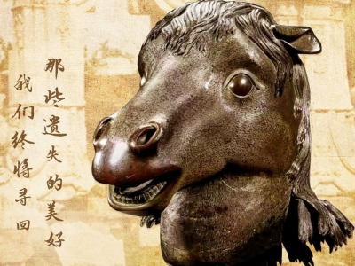 阔别160年！“马首”终于“回家”了