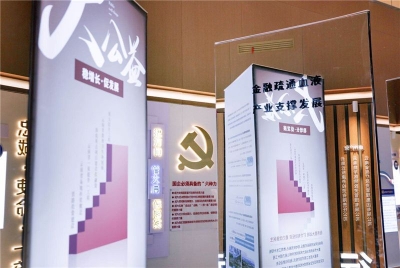 云投旅游发挥主力军作用 助推云南文旅万亿级产业发展——党建引领篇