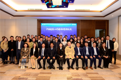 红河州迎来第二家千亿级开发企业，携手雅居乐打造泸西文旅新名片！