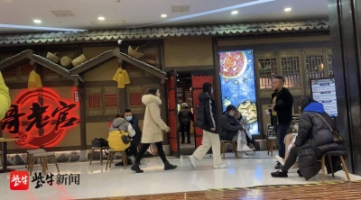 【视频】网红火锅店哥老官被爆出“问题牛蛙”！南京哥老官店吃得还放心吗？