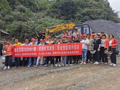 昭通镇雄开展就业培训助力乡村振兴——记不甘平凡青年邓云国