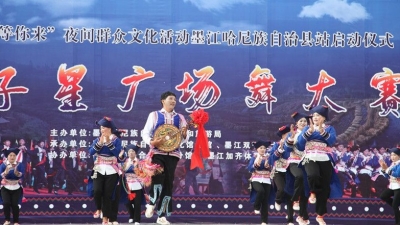 墨江“彩云之南等你来” 2万余名观众到场观看