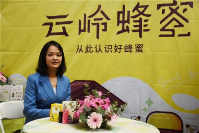 云岭蜂业：以久久为功的韧性 守护“好蜂蜜”的初心