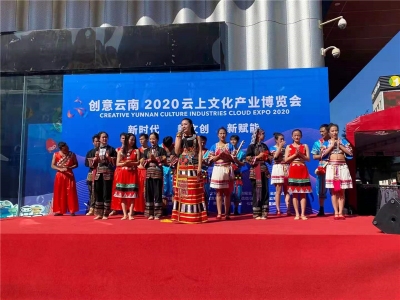 “世界佤乡·大美临沧”文化旅游宣传推介系列快闪活动闪耀昆明街头