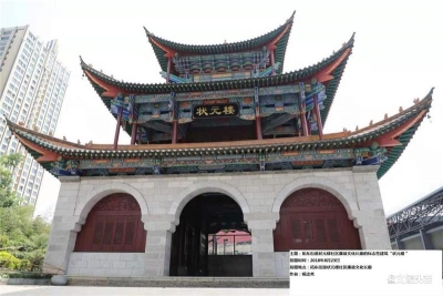 昆明市盘龙区与红河州石屏县联合举办2020“状元文化”交流活动
