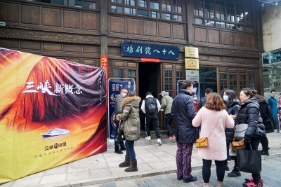 畅游大美三峡 三峡新概念全年游轮产品推介会在昆举行